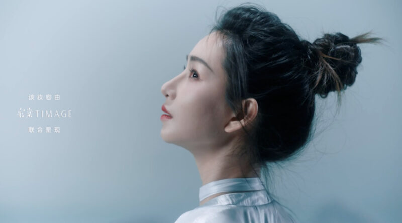 Chinese beauty brands: Timage’s video for the “Great Beauty” event