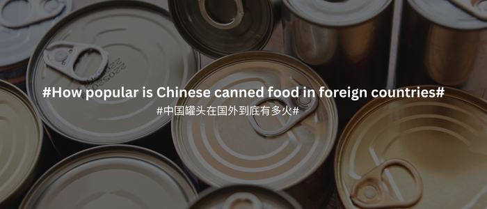 Canned food in China