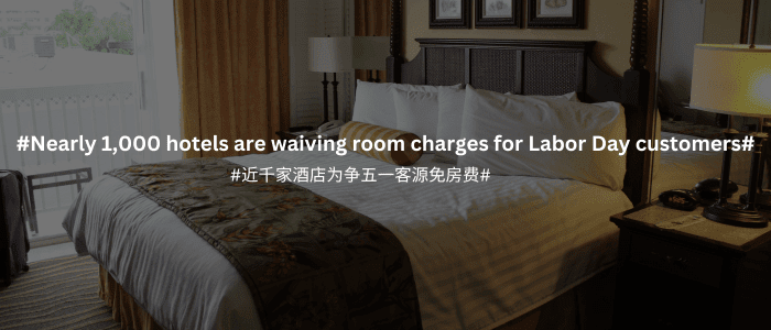 Post-pandemic Labor Day travel bookings in China