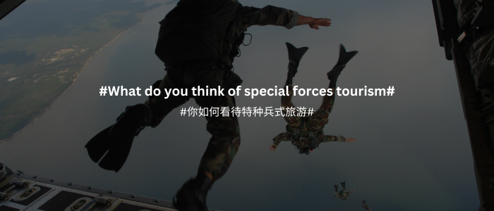 Special forces tourism