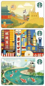 consumer loyalty in china: starbucks