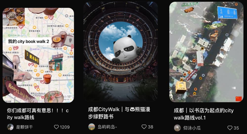 Posts of City Book Walk in Chengdu