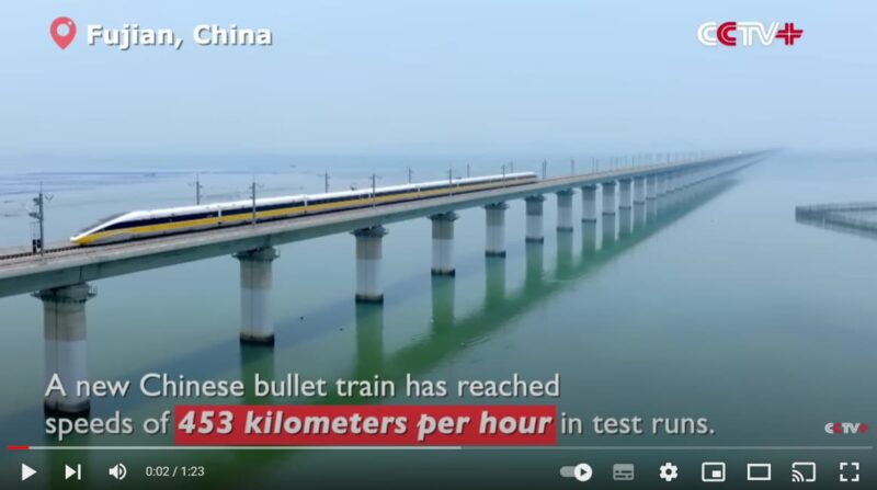 new bullet train