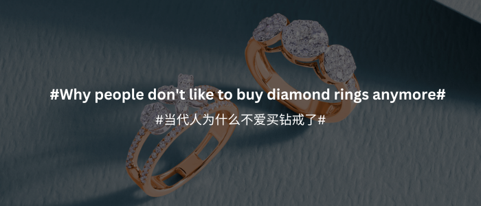 daxue-consulting-diamond-rings-in-China