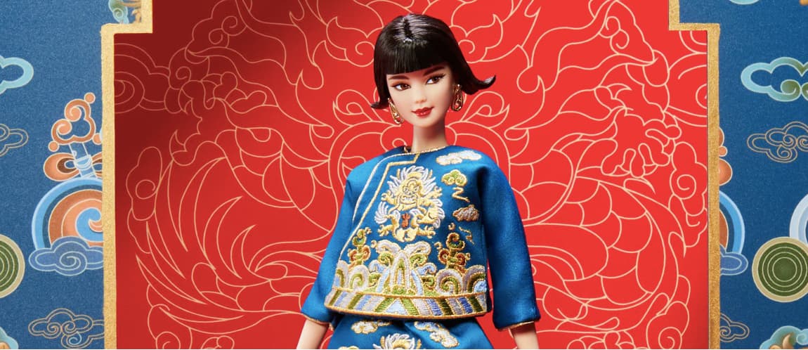 Barbie in China: guo pei collab
