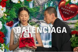 daxue-consulting-Qixi-Balenciaga