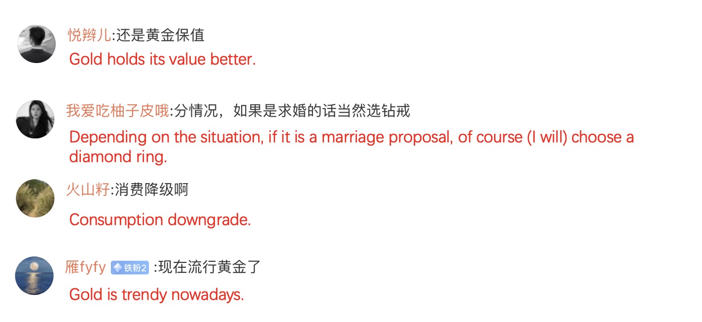 daxue-consulting-diamond-rings-netizen-comments