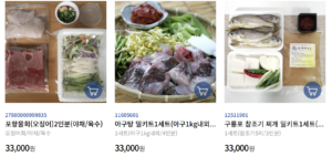 South Korea's seafood market