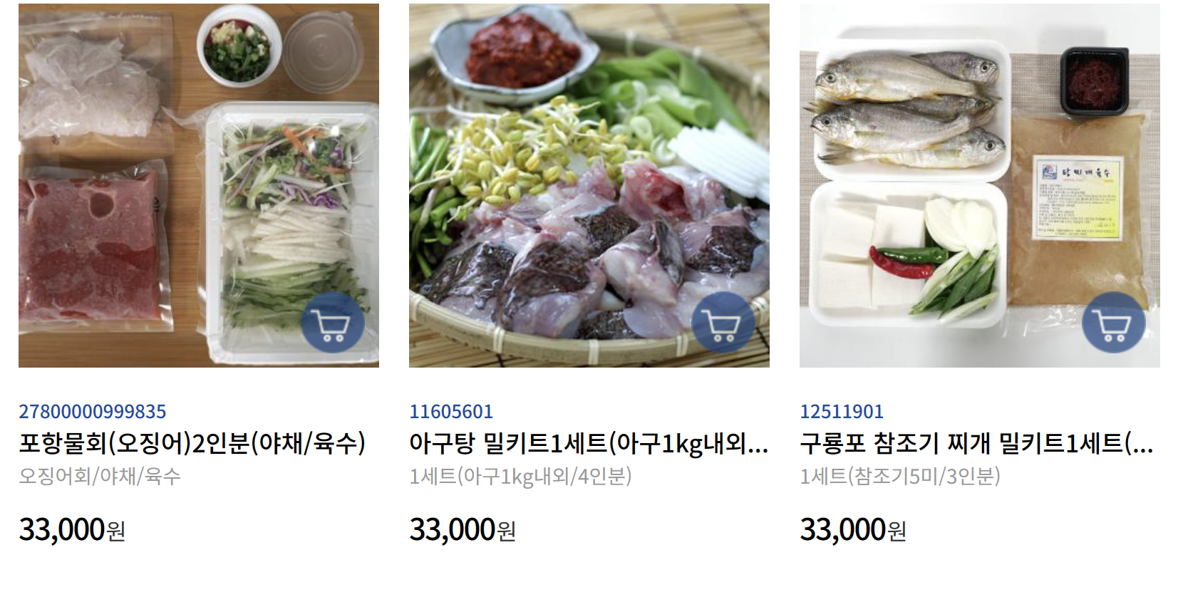 South Korea's seafood market