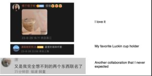 daxue-consulting-drink-collab-Luckin-x-VS-weibo