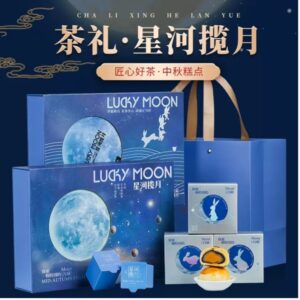 daxue-consulting-moon-festival-tea