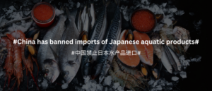 japanese-aquatic-products