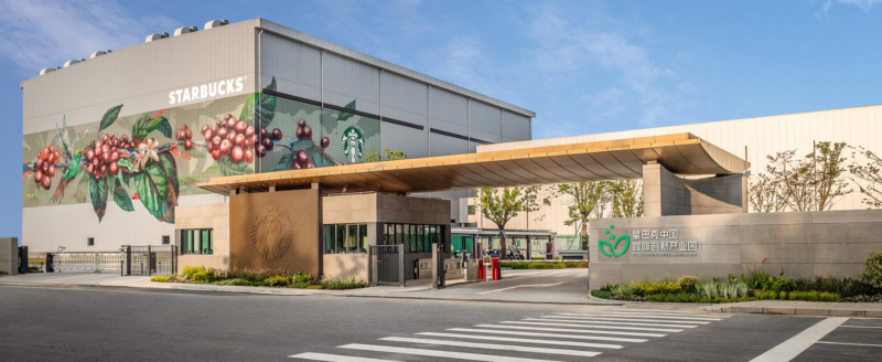 Starbucks Coffee Innovation Park opened in Kunshan