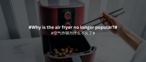 air fryers in China