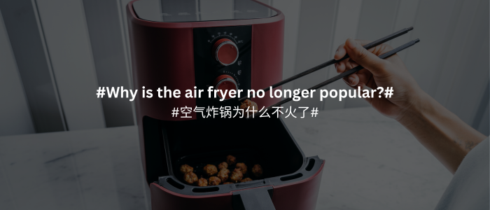 air fryers in China