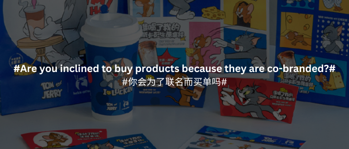 Co-branding products in China