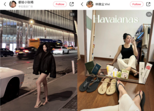 Source: Xiaohongshu, Havaianas' shoes enjoy a discreet popularity on social media