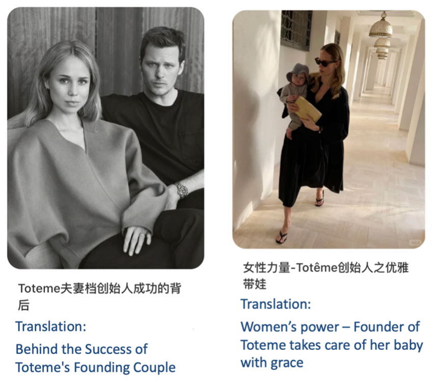 scandinavian niche brands in china