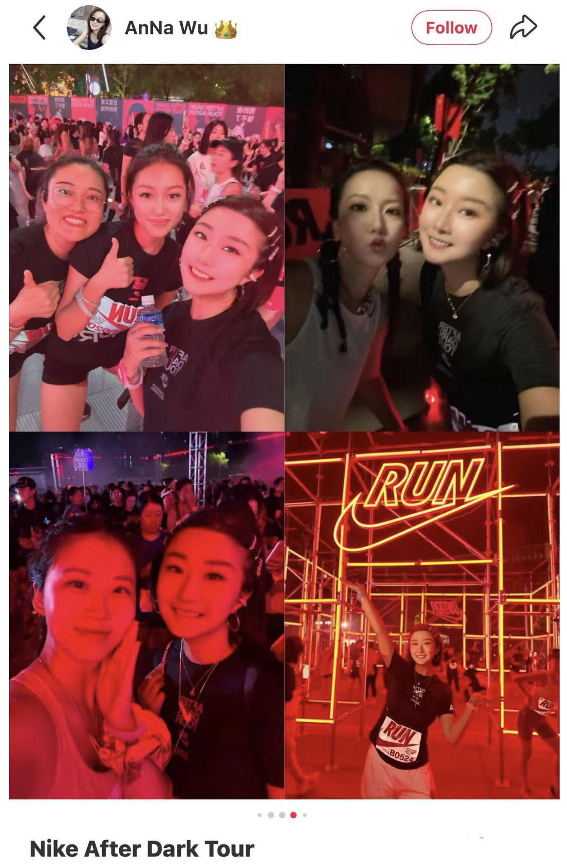 Nike in China