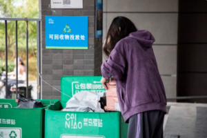 Cainiao station for carbon reduction