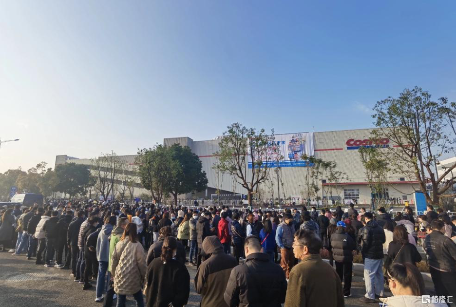 Costco in China