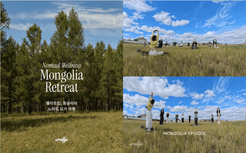 South Korea's travel industry