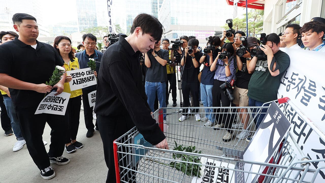 Costco in South Korea