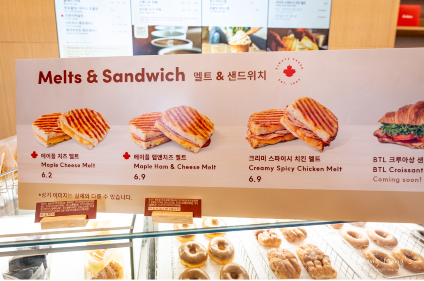 Tim Hortons in South Korea