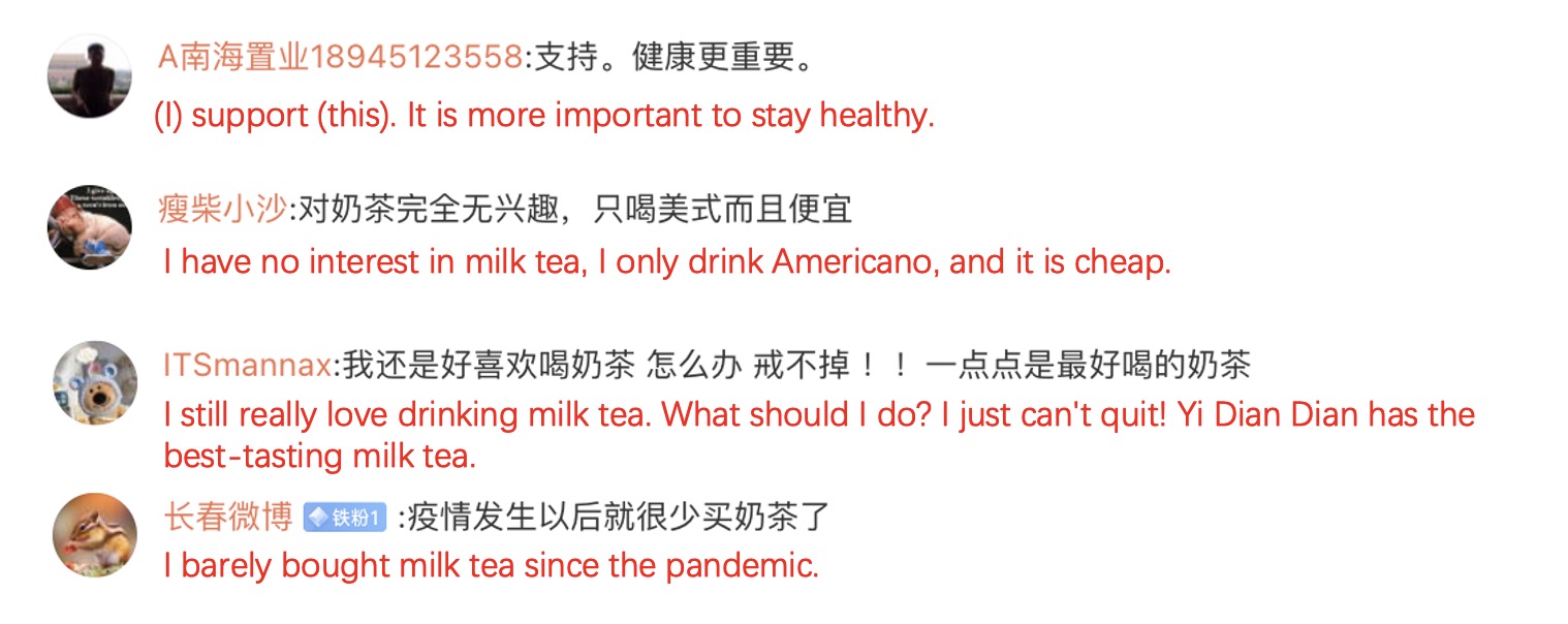 bubble tea store closure in China