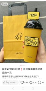 Heytea x fendi