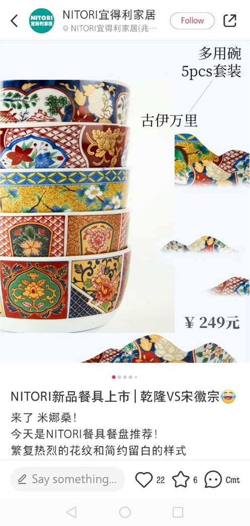 NITORI’s bowls incorporating Qing Dynasty-style patterns