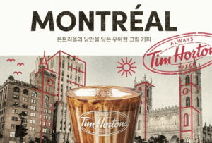 Tim Hortons in South Korea