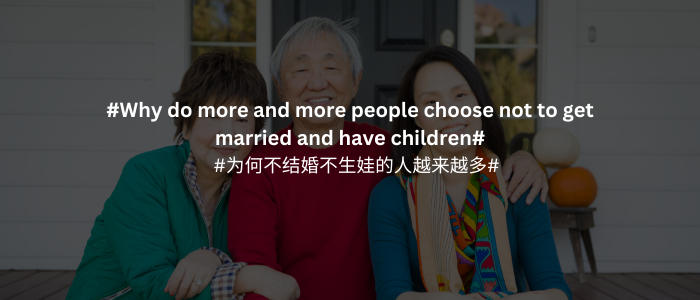 marriage in China