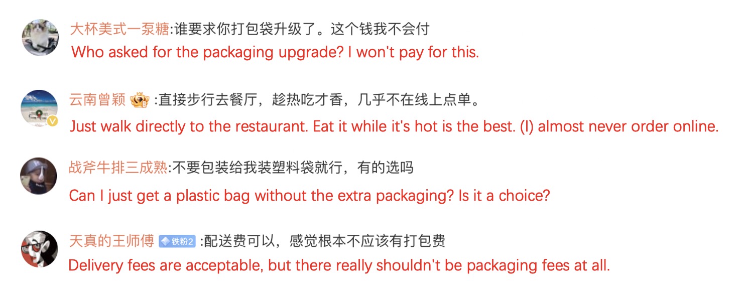 Comments on KFC packaging in China
