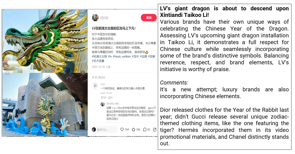 Chinese New Year marketing campaigns in 2024: Louis vuitton