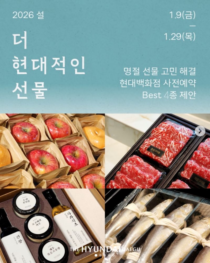 Seollal shopping in South Korea