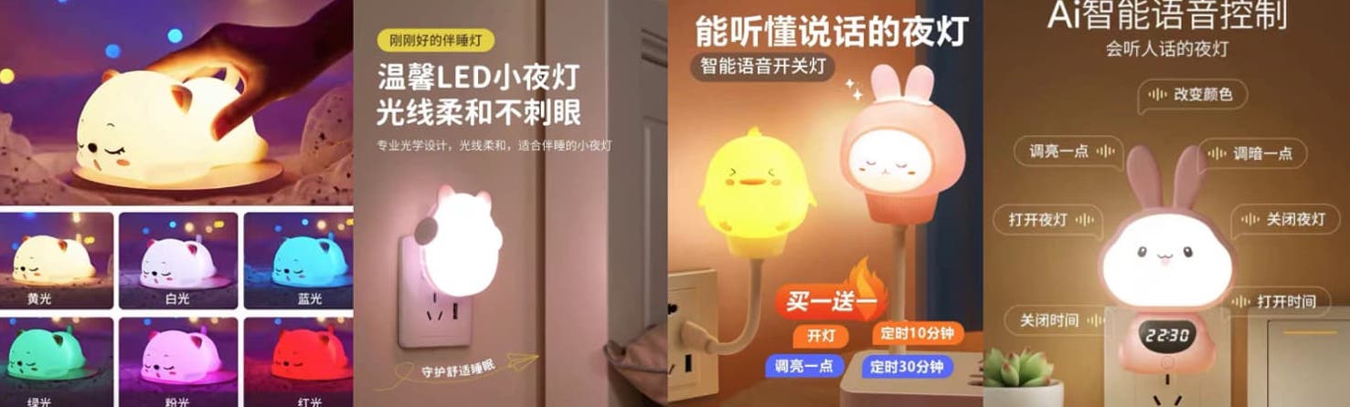 tech gadgets nightlights for children
