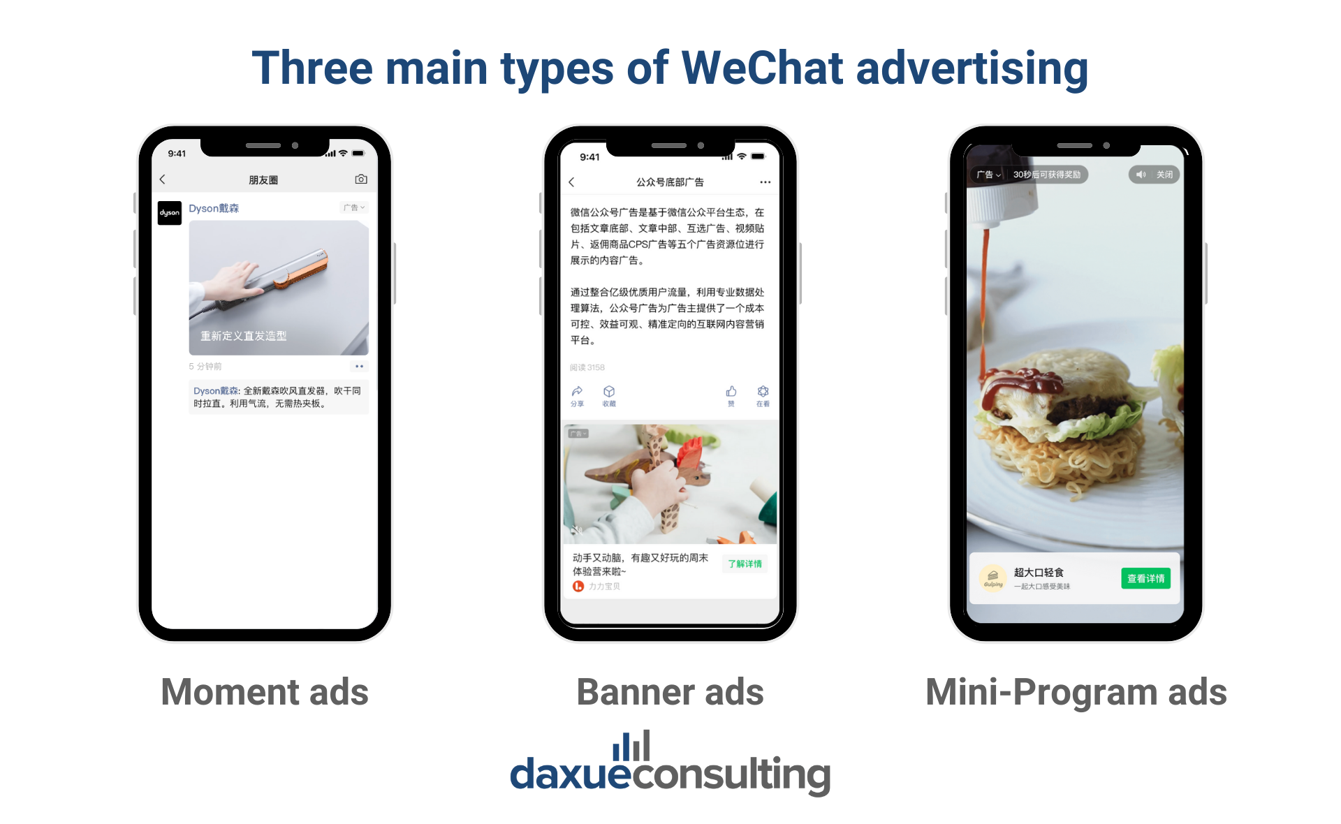 WeChat advertising: types of ads