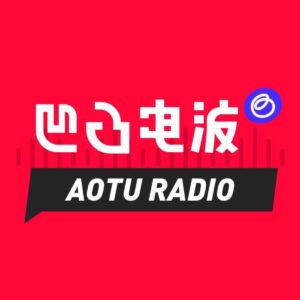 Podcast industry in China: Aotu radio