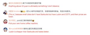 netizens comments on Starbucks vs Luckin