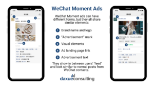 WeChat Moments ads