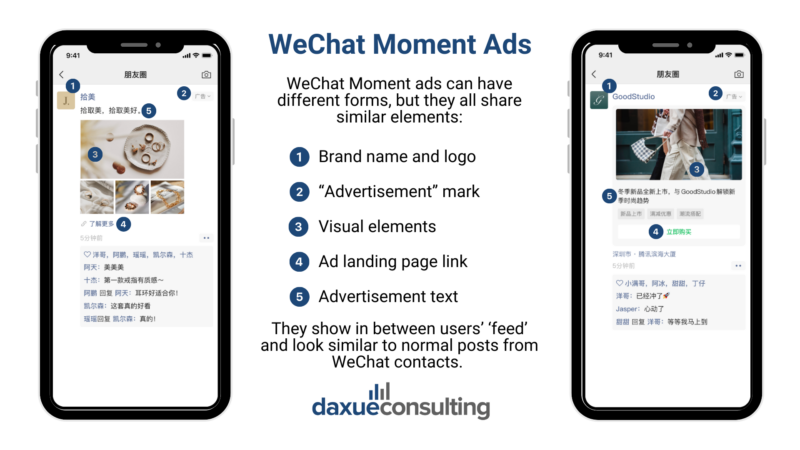 WeChat Moments ads