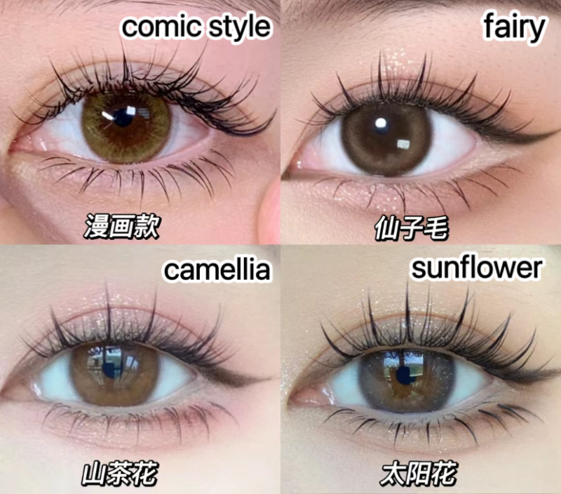 different styles of false eyelashes in China