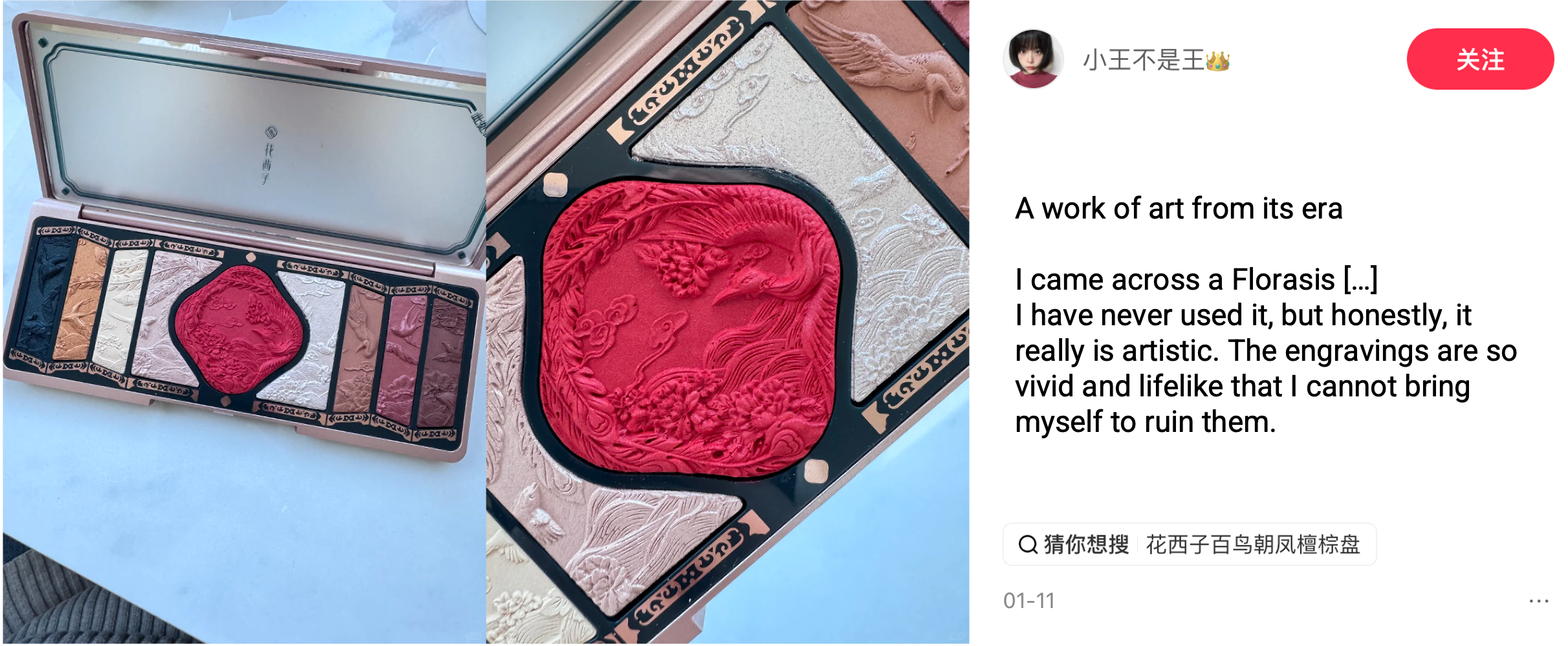 China's eye make up market