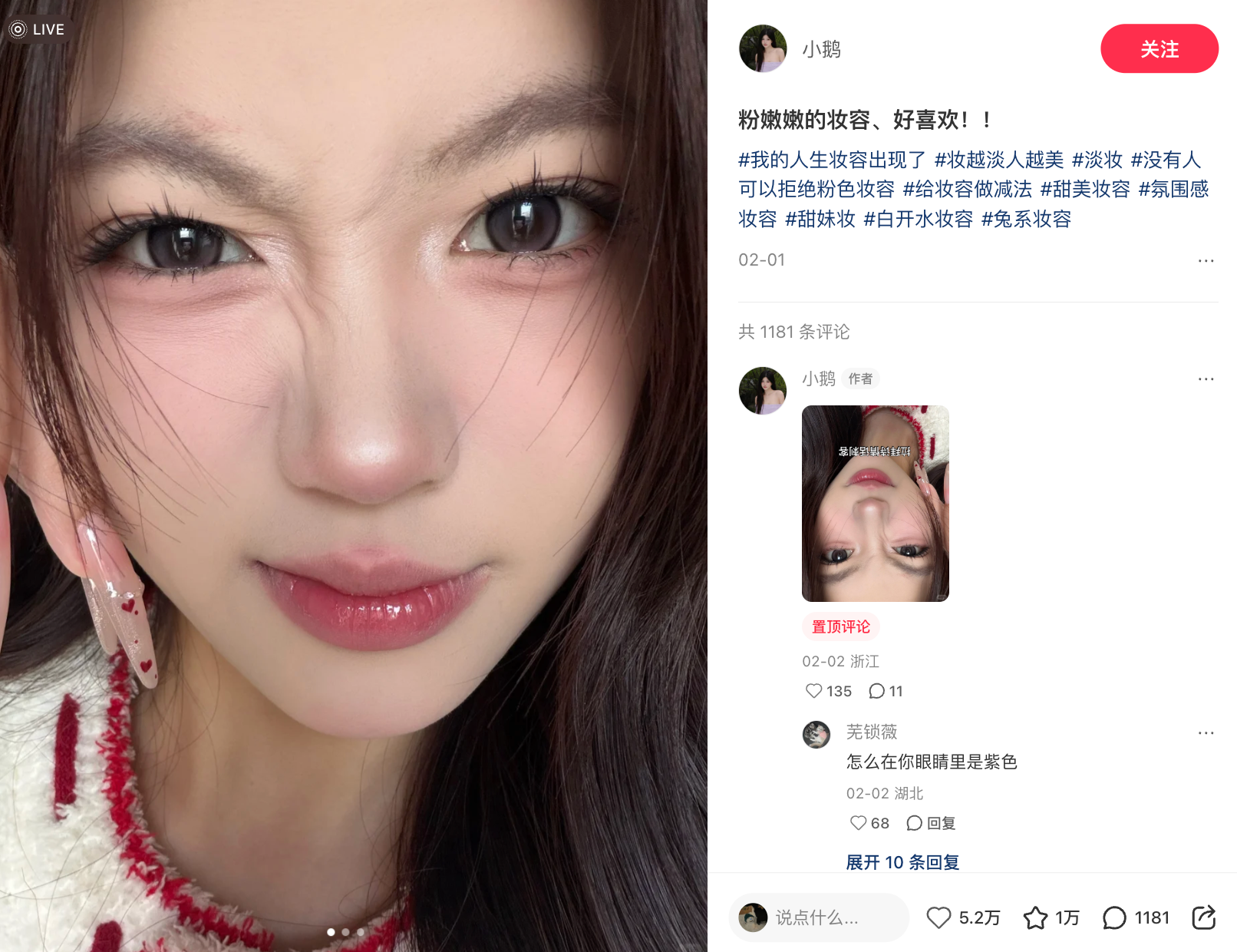 China's eye make up market