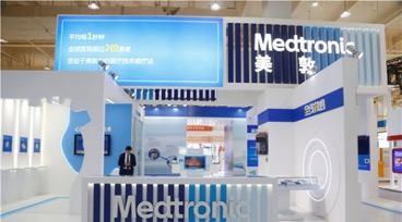 Australian medical technology manufacturer Medtronic at the exhibition in Boao Hope City