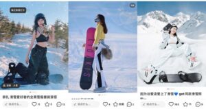 Daxue Consulting, the number of notes related to winter sports has reached 4 million on Xiaohongshu as of February 2024