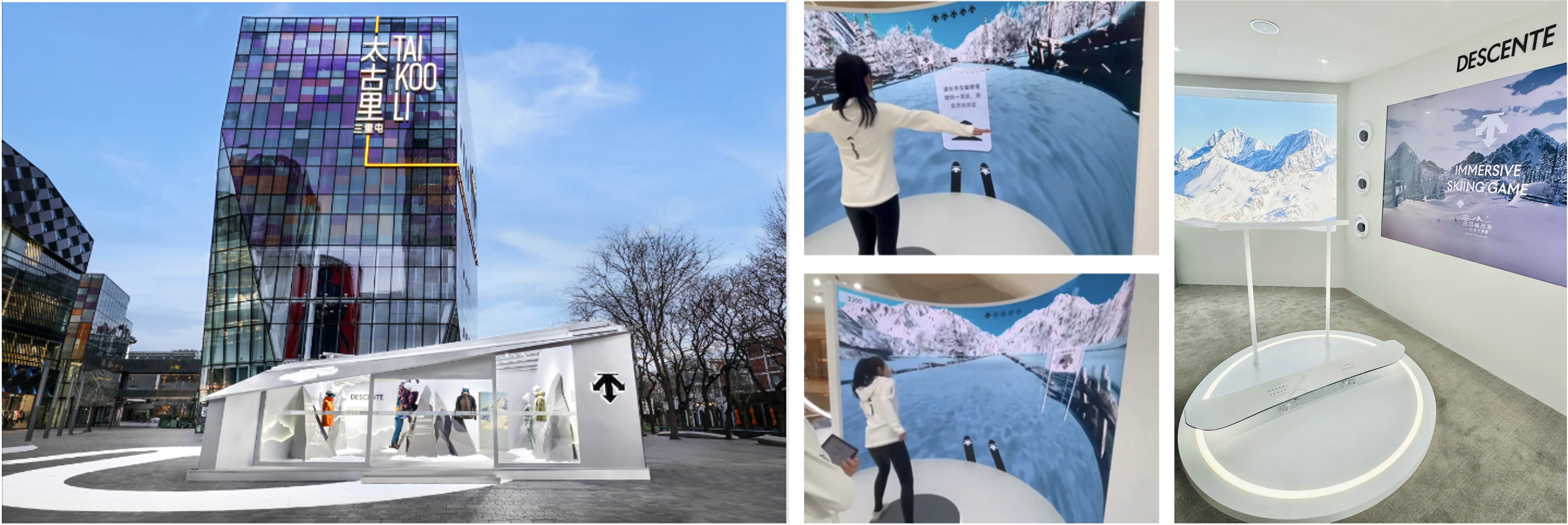 winter sports brands in China