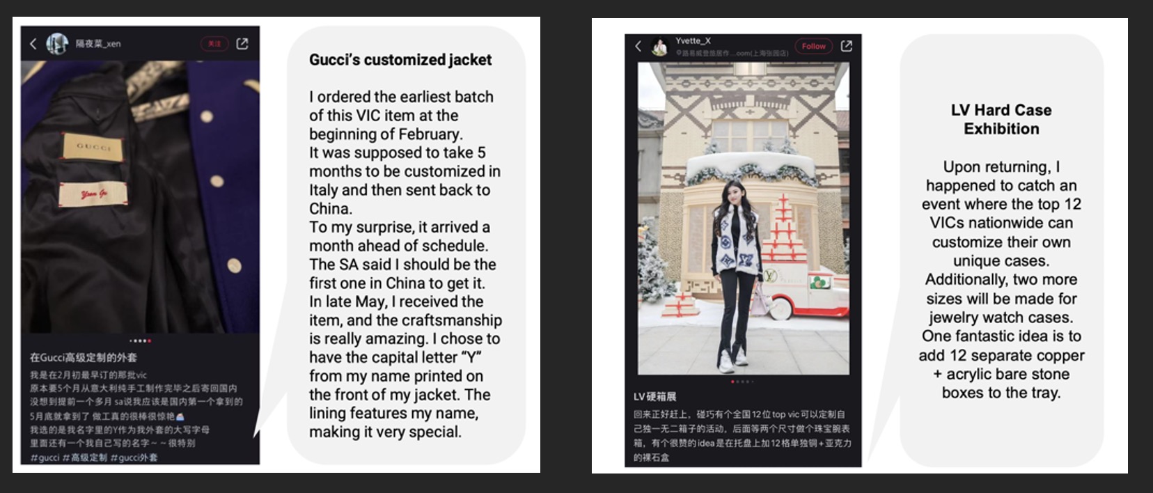 China's luxury sector: VIP access