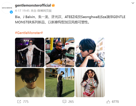 Gentle Monster in China: Celebrities wearing iconic glasses